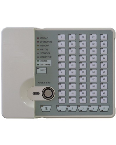 Блок индикации и управления Рубеж-БИУ в Керчи Адресная система пожарной сигнализации РУБЕЖ Pintop.ru